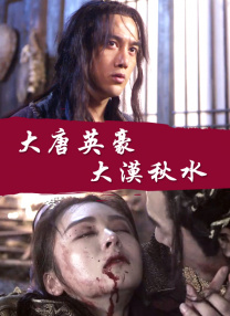时结